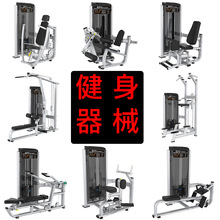 健身器材蝴蝶机直臂夹胸训练器商用健身房大型全套运动器械