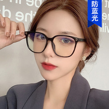 防蓝光小红书同款眼镜框2021新款可配近视女韩版潮大框网红平光镜