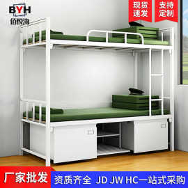 制式营具钢制双人床内务柜上下铺铁架床员工宿舍床干部公寓单层床