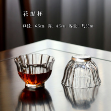 批发璃享玻璃茶杯 品名杯对杯 条纹玻璃杯 手工精品玻璃 一盒2个