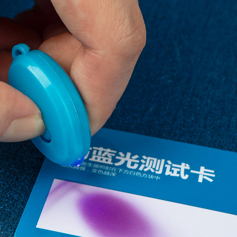 防蓝光测试卡镜片蓝光试验pvc卡片眼镜店小礼品赠品蓝光检测卡