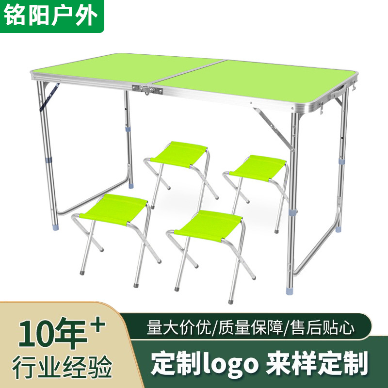 双杆圆管便携式绿色桌椅套装户外露营折叠铝合金桌子摆摊桌椅批发