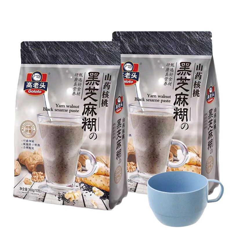高老头黑芝麻糊2袋700g山药核桃代餐饱腹学生早餐即食营养-阿里巴巴
