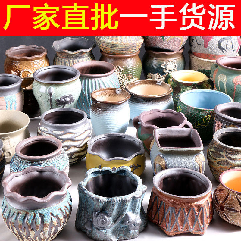 多肉花盆套装特价创意肉肉植物花盆园艺清仓批发厂家直销陶瓷花盆