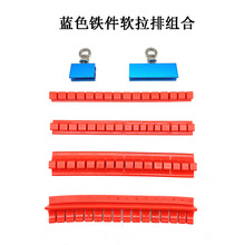 汽车凹陷修复工具 蓝色铁件软拉排 配件拉拔器组合凹凸凹陷修复