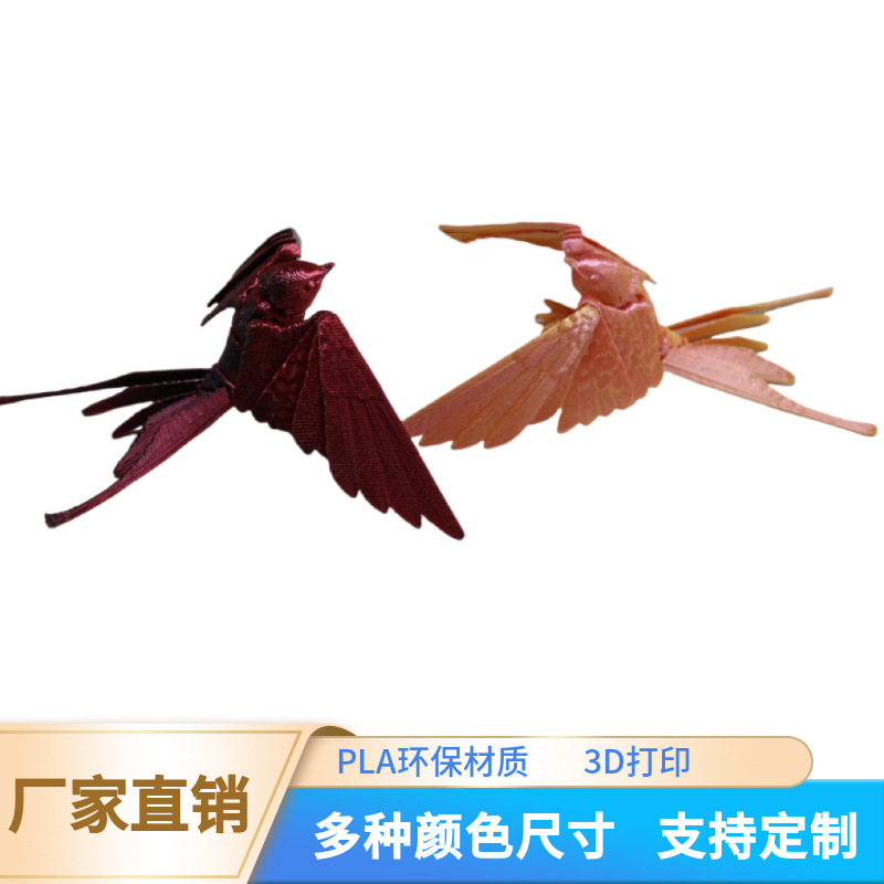 3d打印燕子翅膀关节可动动物模型手办跨境热销云雀摆件创意潮玩