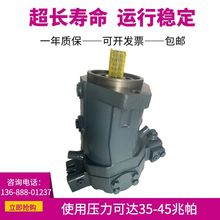 现货力士乐高速柱塞马达A6VM160HA2T/63W-VAB020Arexroth液压油泵