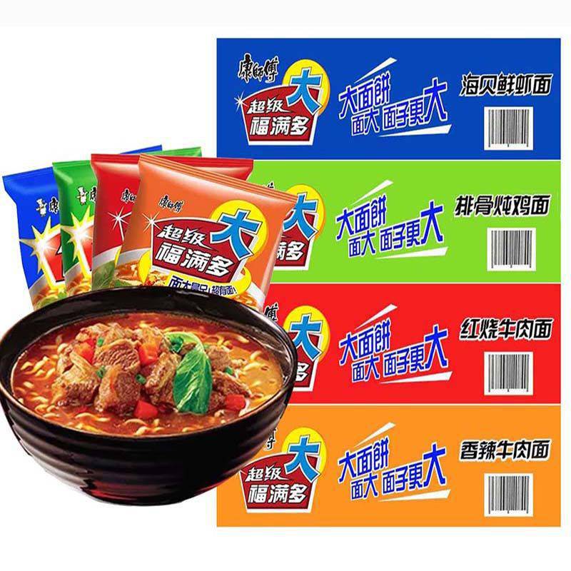 康师傅福满多方便面 泡面红烧香辣牛肉面4味混装整箱24袋批发包邮