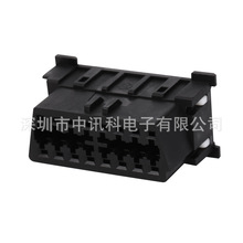 OBDII 16P马自达内螺纹连接器OBD2内螺纹16针OBD连接器