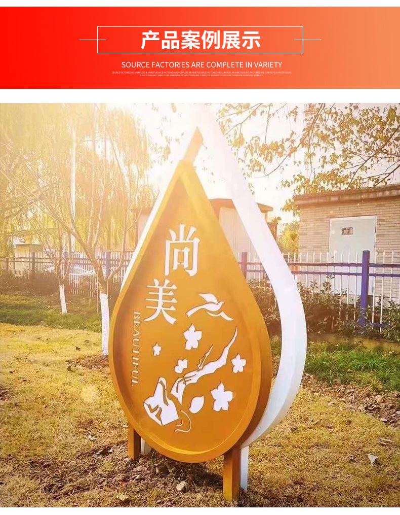 厂家定制标牌导向牌生态主题公园景区景观牌导视牌户外路标指示牌