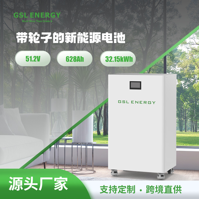 跨境专供滚轮式51.2V家庭储能电池20kWh30kWh落地式磷酸铁锂电池