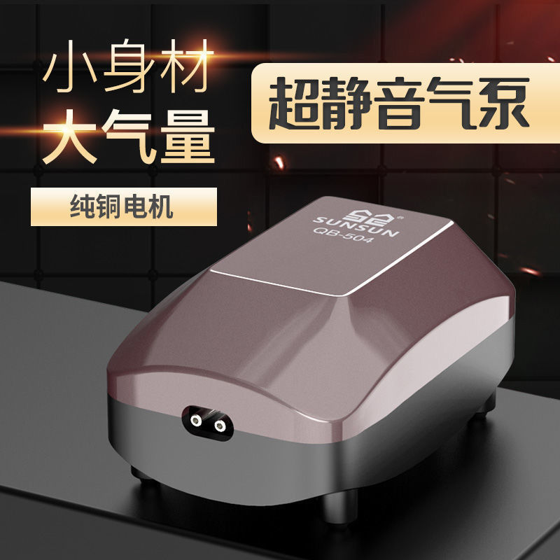 氧气泵 鱼缸 家用养鱼增氧泵增氧机 小型家用 超静音加氧泵-阿里巴巴