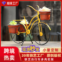 跨境铁艺自行车北欧小花架多肉花盆阳台户外绿植花园爆款拆卸