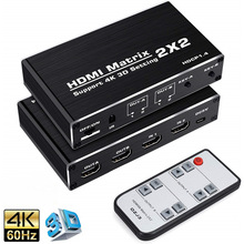 HDMI4K60 二进二出4k*2k hdmi切换器 2X2 2*2 高清视频共享分配器
