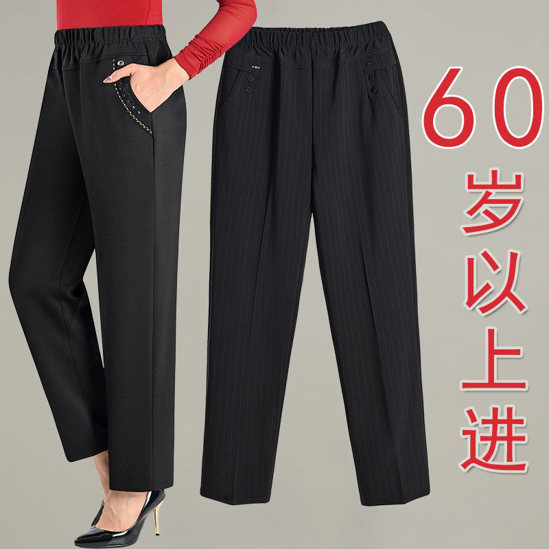 mn老年人妈妈裤子春秋长裤秋冬季中老年女裤女装老人宽松奶奶裤加