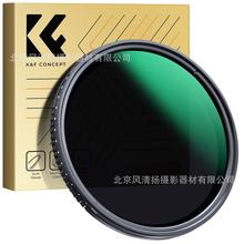 K&F Concept卓尔 Nano-D 可调nd ND2-400 减光镜77mm中灰密度镜