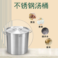 不锈钢汤锅加厚复合底不锈钢桶大容量双耳锅食堂储米桶商用保温桶