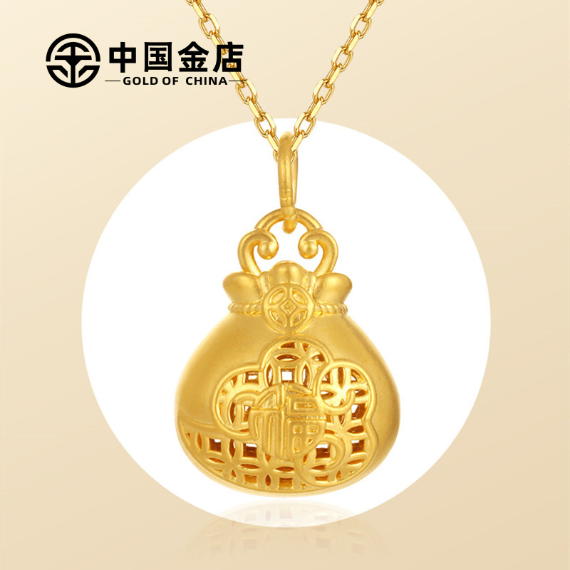 中国金店999足金福袋吊坠黄金福挂坠转运珠项链送女友送妈妈-阿里巴巴