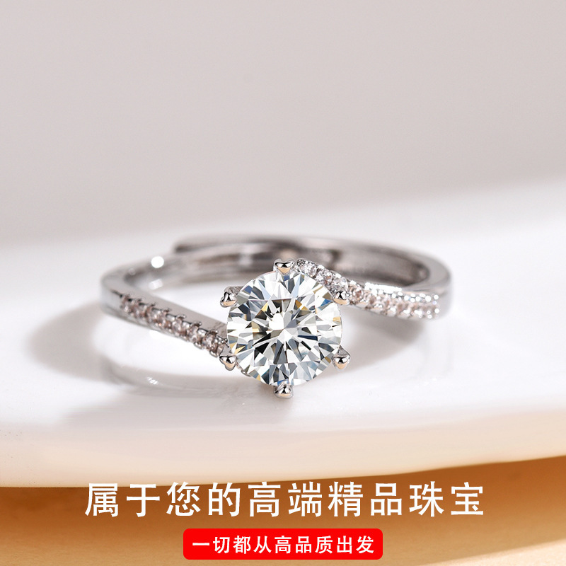 扭臂交叉仿真钻戒女八心八箭莫桑石戒指一克拉简约六爪钻戒女批跨