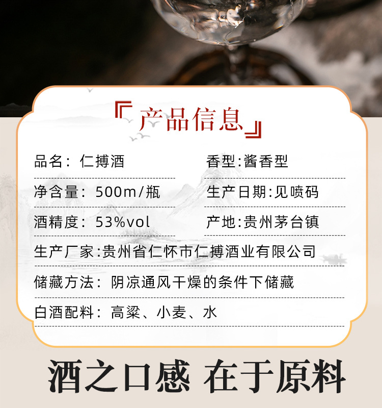 贵州白酒茅台镇酱香型白酒粮食酒53度纯坤沙酒大礼盒包装白酒送礼