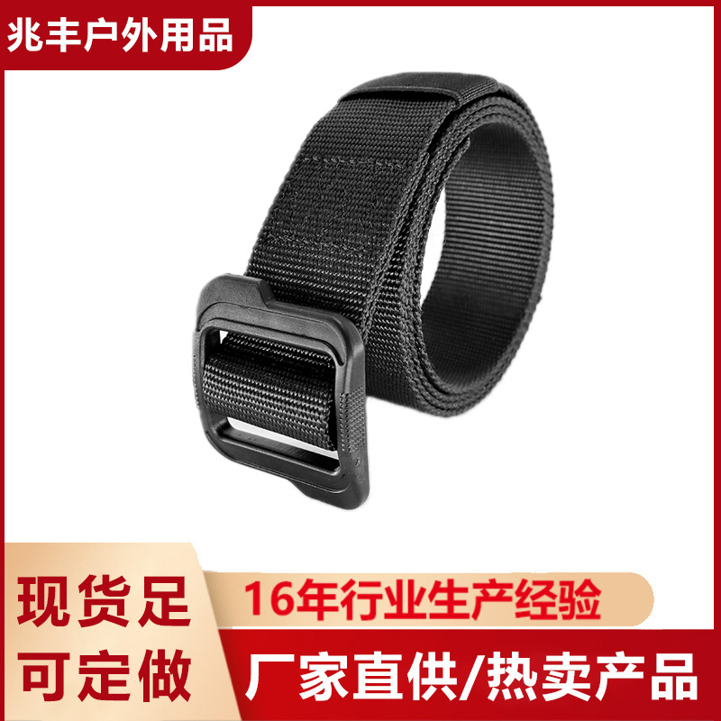 2仿尼龙户外战术腰带男女通用编织训练腰带保安执勤工装腰带-阿里巴巴