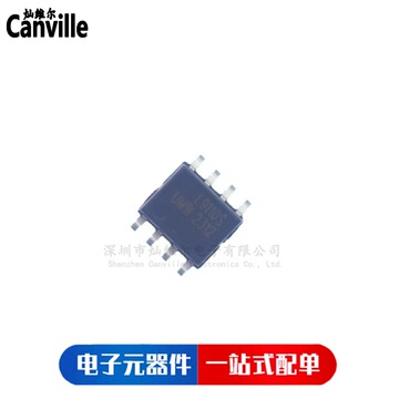 全新原装l9110s sop-8 贴片h桥驱动 马达驱动/电机驱动芯片-阿里巴巴