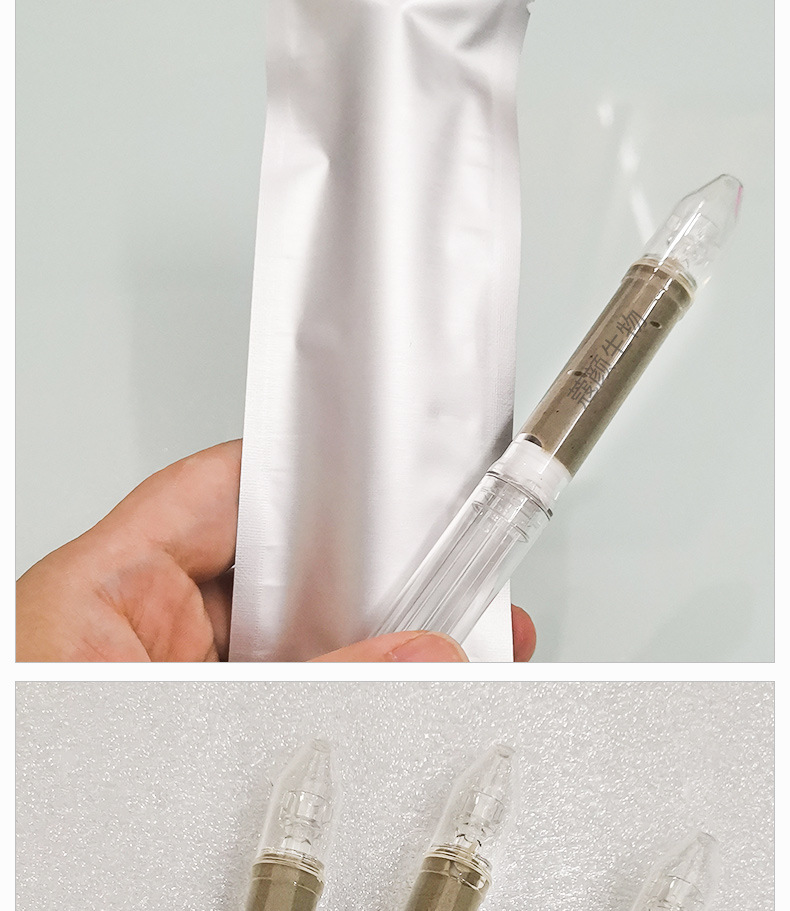 海绵微针焕颜霜 疏通毛孔清洁毛囊祛痘印排痘海藻矽针霜