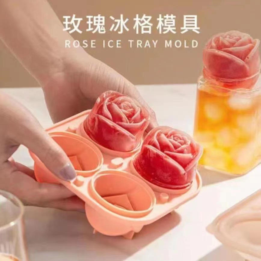 热卖创意玫瑰食品级冰格模具 家用硅胶冷饮制冰盒 威士忌制冰神器