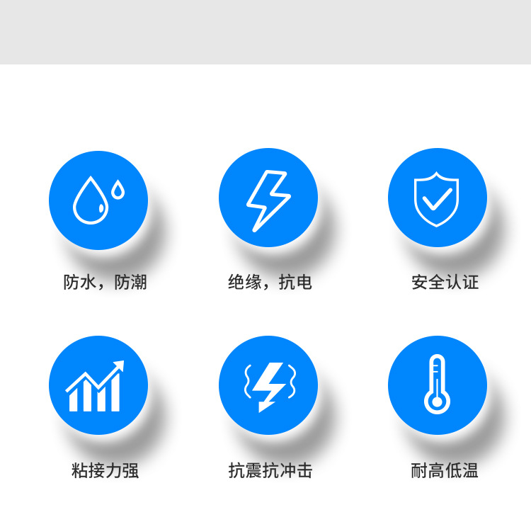 软性硅胶胶水 塑料金属电子电器软性半透明硅胶密封防水胶耐高温