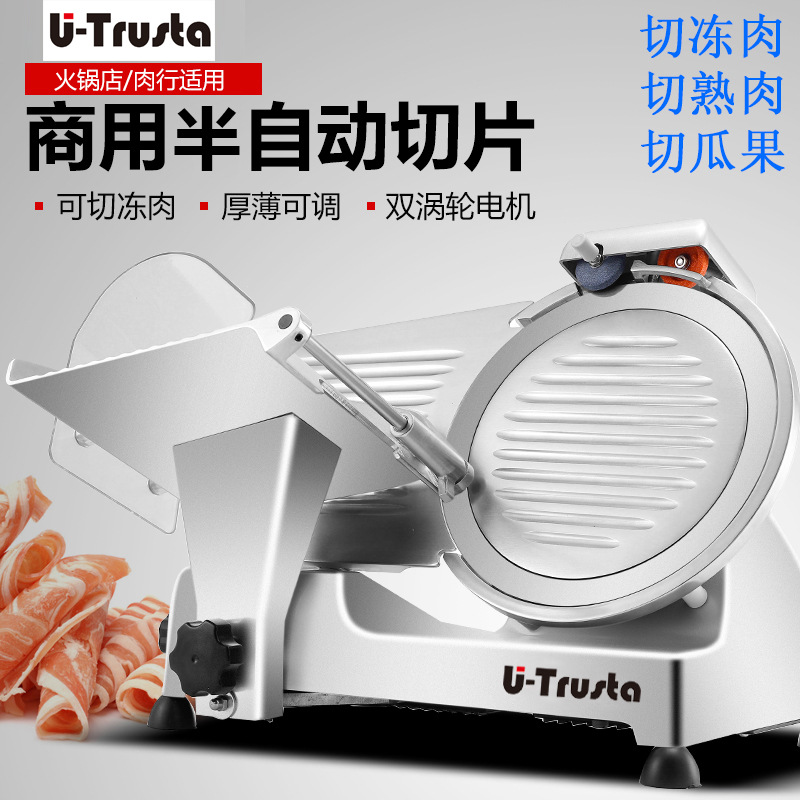 捷易仕10寸半自动切片机牛羊卷刨片机12寸火锅店土豆蔬菜切片电动