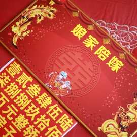 结婚新款喜庆用品嫁妆展示架牌匾牌子娘家陪送婚礼女方陪嫁牌礼单