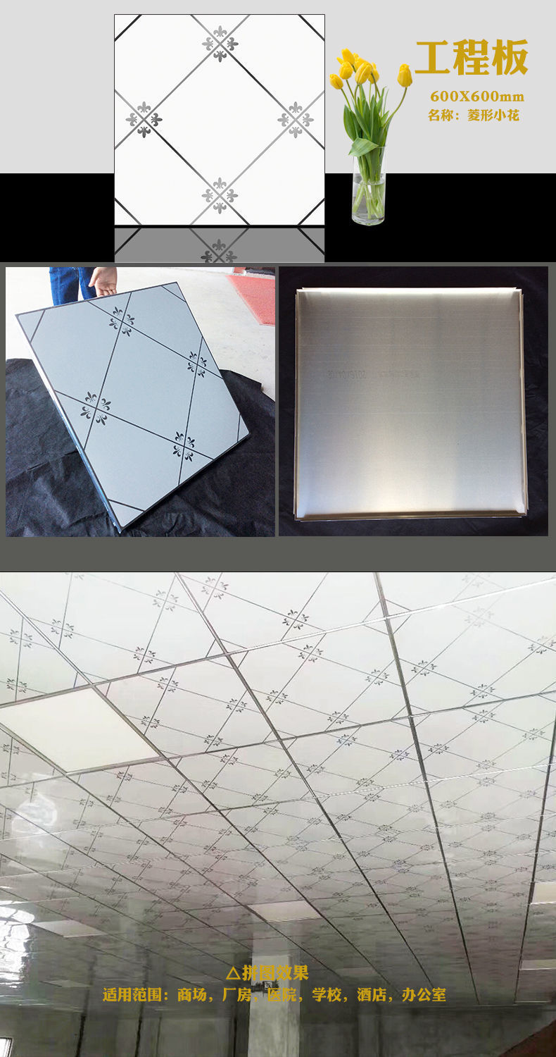 集成吊顶铝扣板600*600客厅厂房办公室铝天花吊顶材料扣板吊顶