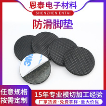 硅胶防滑垫黑色圆形防滑脚垫网格硅胶垫片 橡胶垫片 自粘橡胶脚垫