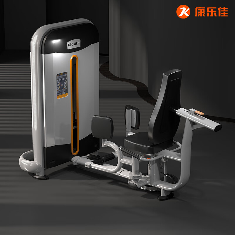 康乐佳k608内外夹腿训练器腿部展腿内外弯训练器坐姿髋内外展练臀