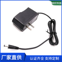 供应中规CCC认证12.6V1.5A锂电池充电器 护眼台灯充电器