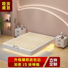 实木悬浮床双人床现代简约主卧榻榻米小户型床架单人无床头悬空床