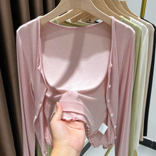 粉色莫代尔开衫配长裙夏季薄款冰丝防晒披肩吊带裙外搭空调罩衫女