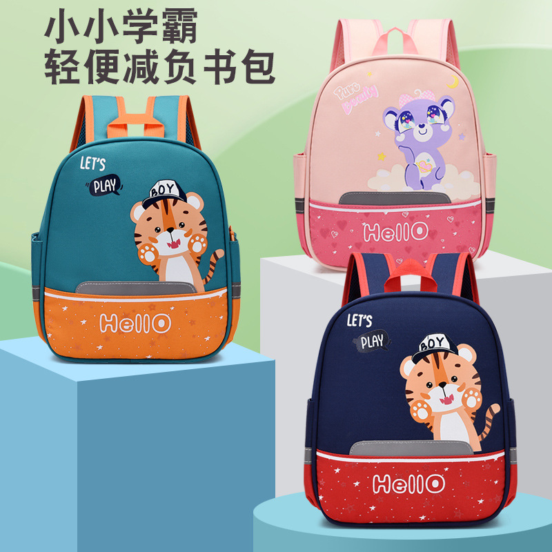 Factory Wholesale New Cartoon Cute Children Backpack Kindergarten Baby's School Bag Boys and Girls Lightweight Backpack