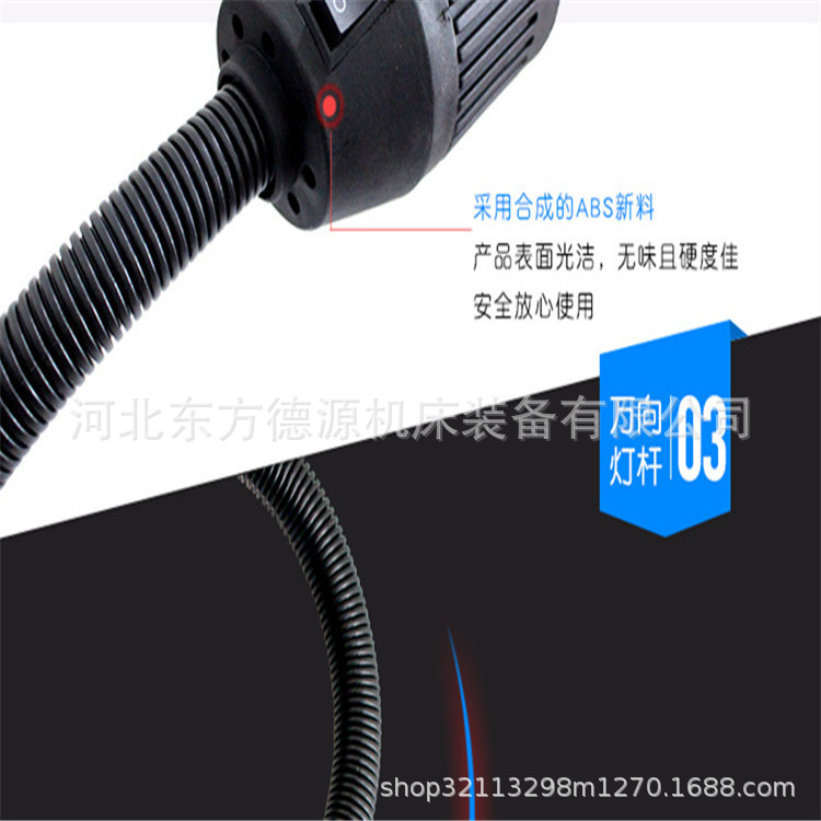 小型车床24V工作灯 热销包邮JL5B万向软管LED工作灯厂家