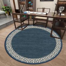 中式圆形地毯客厅茶几毯家用复古耐脏书房地毯卧室满铺床边毯圆玖