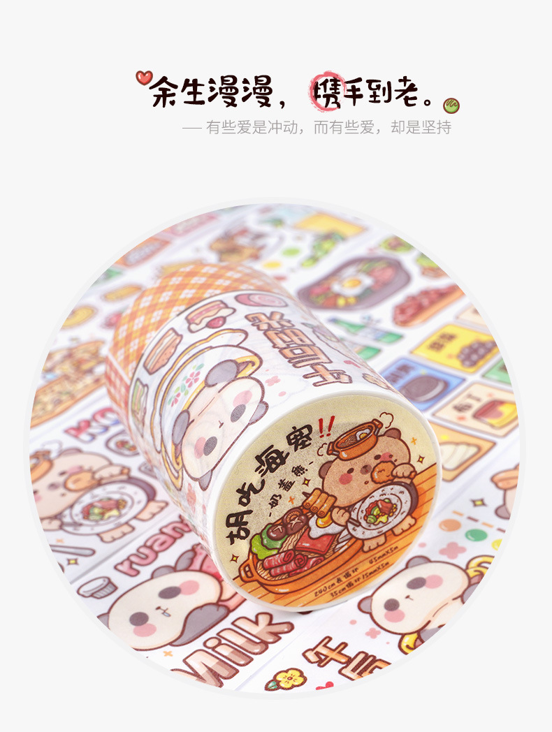 Notebook Small Fried Glutinous Rice Cake Stuffed with Bean Paste Tape New Series Full Roll Stickers Decorative Material Girl Heart Cute Internet Hot Fresh