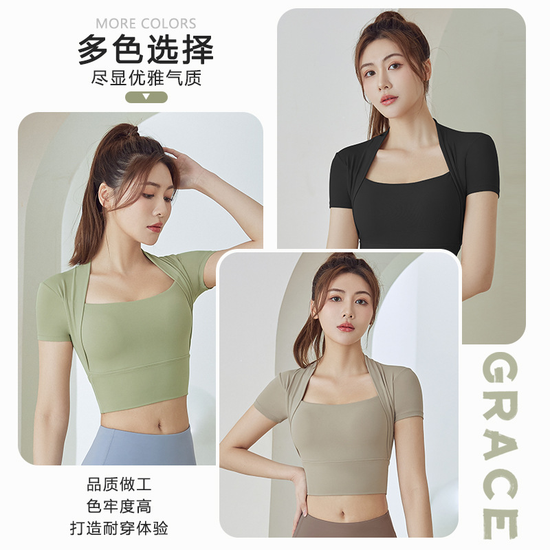 Fake Two-Piece French Shawl Sports Top Women's One-Piece Fixed Chest Pad Waistcoat Yoga Clothes Short Sleeve T-shirt