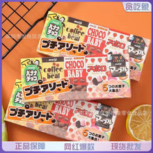 日本进口零食 meiji明治五宝巧克力豆五宝糖豆巧克力儿童零食糖果