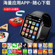 青少年HUAWEI/手机适用5G大屏双摄智能儿童电话手表官正方品