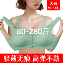 前开扣哺乳内衣冰丝无痕薄款大码点胶背心哺乳文胸200斤孕妇内衣