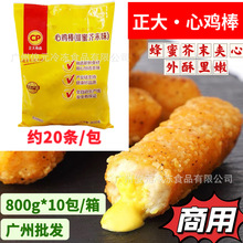 CP正大心鸡棒蜂蜜芥末味 10包 韩式网红油炸小吃鸡肉条速冻半成品