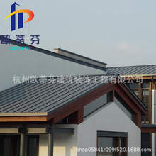 民宿屋面改造25-260型铝单板生产加工0.7mm铝镁锰立边咬合屋面板