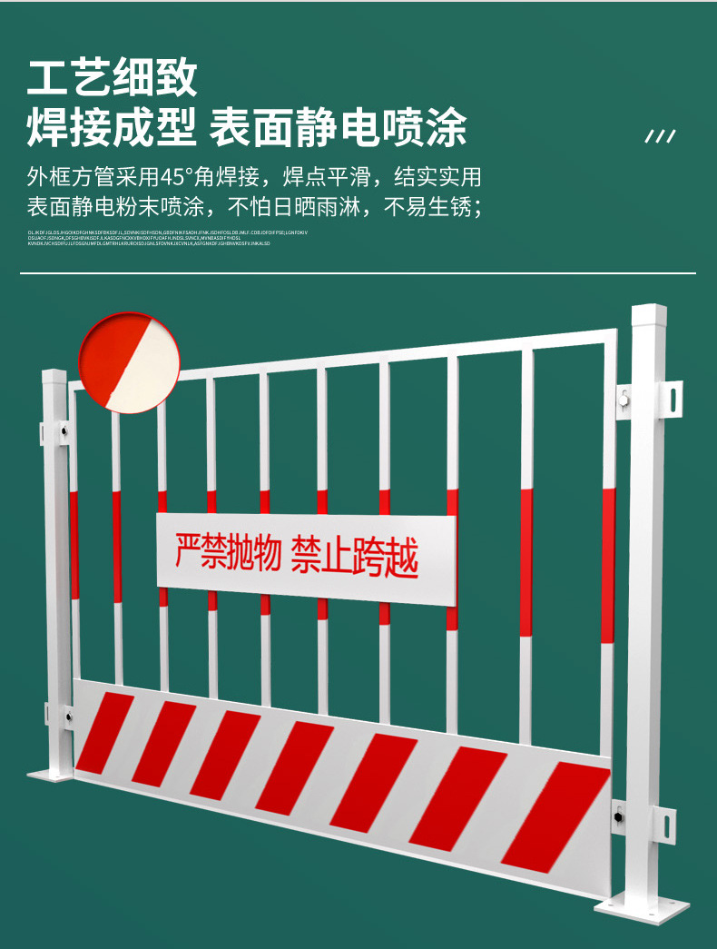 建筑基坑护栏红网格片警示语临时防护栏现货供应基坑安全护栏
