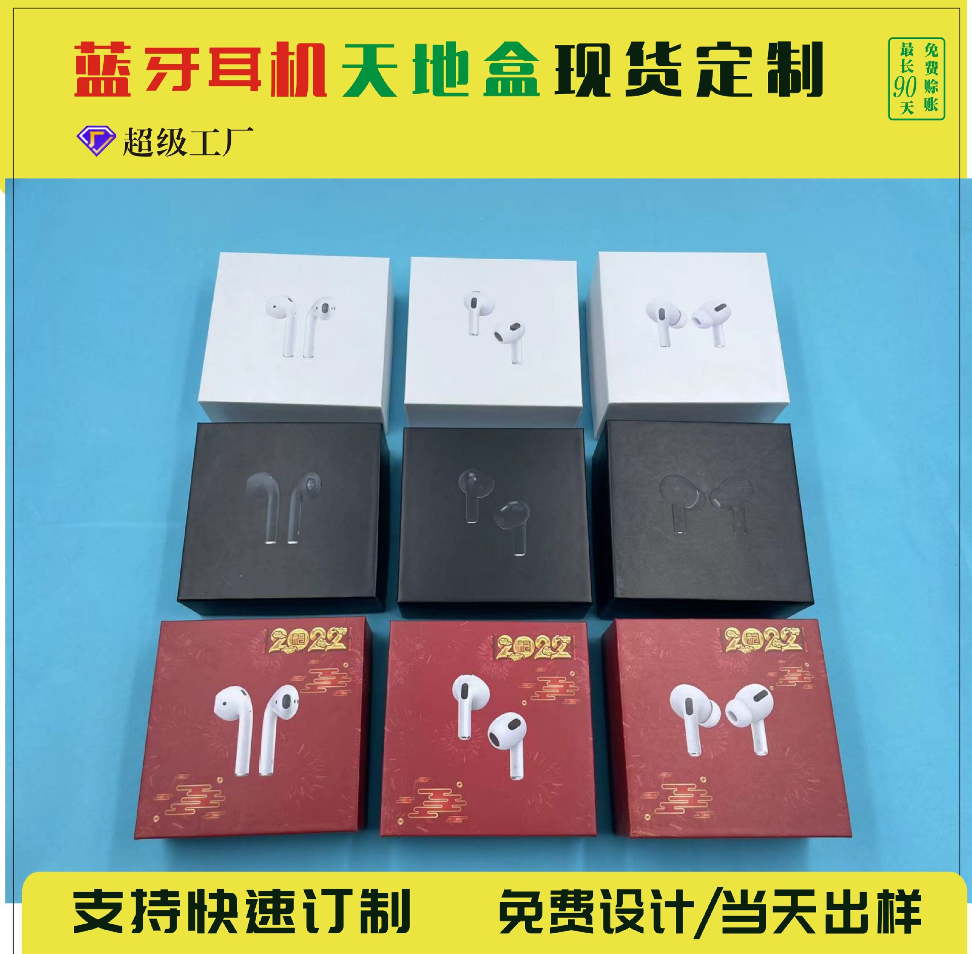 新款三代中性适用于airpods包装盒 3真4代无线蓝牙耳机彩盒包装盒
