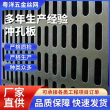 厂家304不锈钢六角孔型多孔洞洞板冲孔板金属过滤穿孔板网板铝板